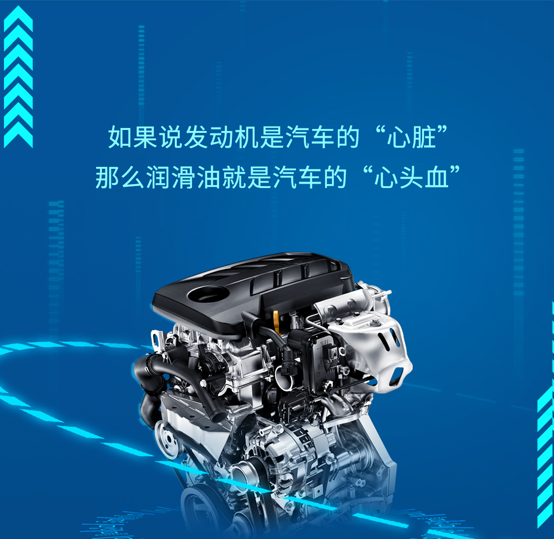 國六技術 | 隆重揭曉，合晶潤滑油全新產品